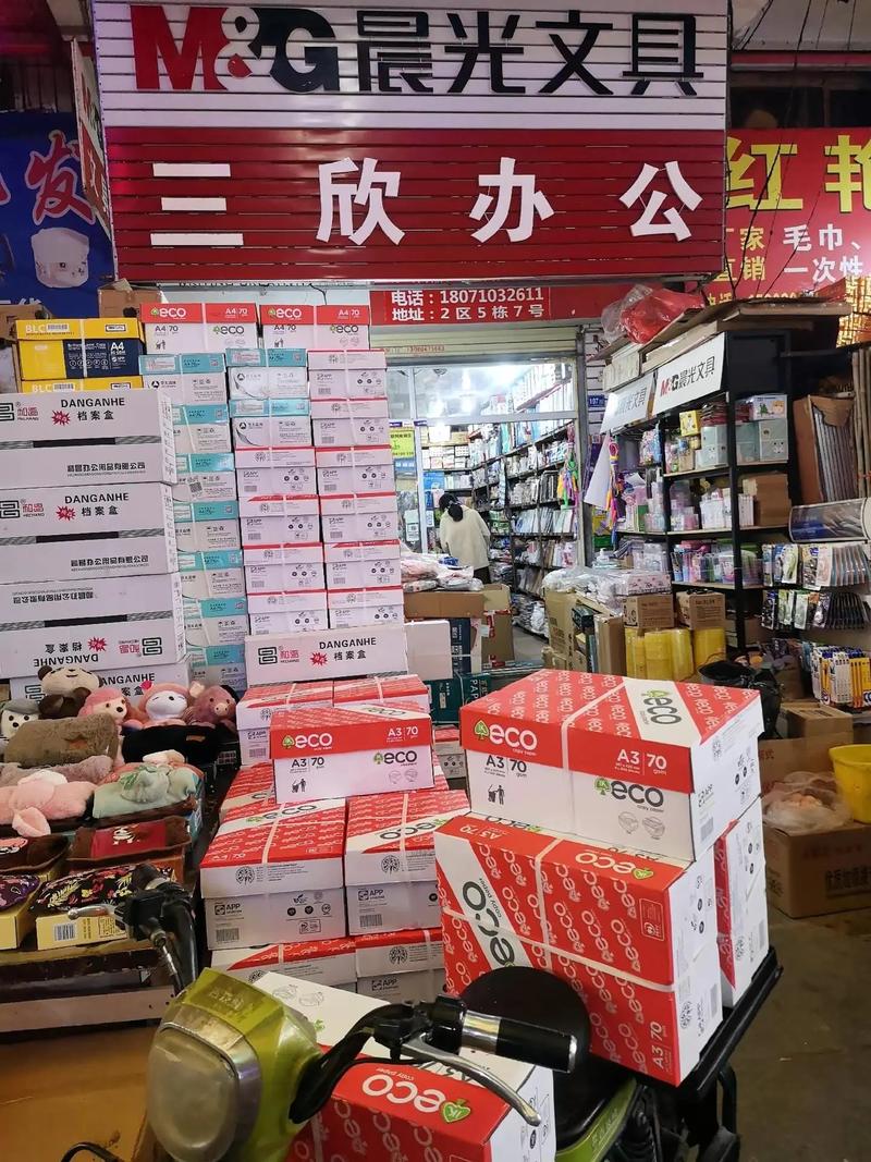 如何打造一个专业的公司官方网站？